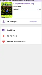 MMBook Ocean - Myanmar Book screenshot 4