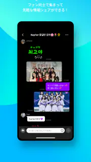Mnet Smart＋ screenshot 8