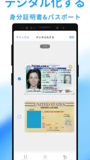 Mobile Scanner - 書類やフォトスキャン screenshot 4
