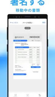 Mobile Scanner - 書類やフォトスキャン screenshot 5