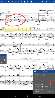 MobileSheets screenshot 3