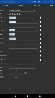 MobileSheets screenshot 7
