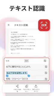 MobiPDF：PDFエディターおよびスキャナー screenshot 4