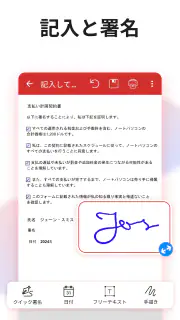 MobiPDF：PDFエディターおよびスキャナー screenshot 5