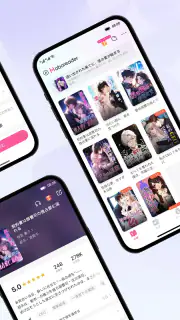 MoboReader - 恋愛小説や夢小説が気軽に読める‪ screenshot 1