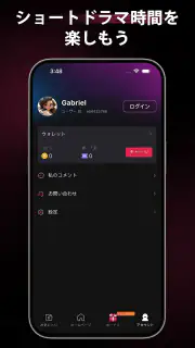 MoboReels screenshot 3
