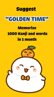 MochiKanji - Learn Japanese screenshot 1