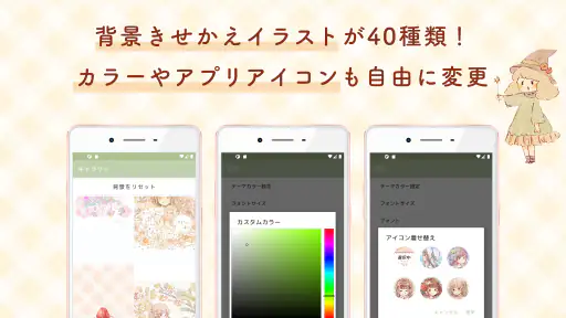 momochyメモ帳-シンプルでかわいいメモ帳ノートアプリ screenshot 3