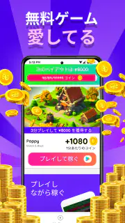 MONEY CASH - ゲームをプレイして稼ぐ screenshot 2