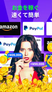 MONEY CASH - ゲームをプレイして稼ぐ screenshot 5