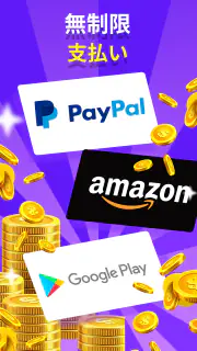 MONEY CASH - ゲームをプレイして稼ぐ screenshot 7