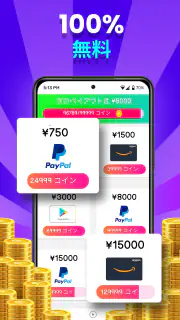 MONEY CASH - ゲームをプレイして稼ぐ screenshot 8