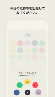 MOODA screenshot 2