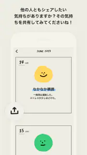 MOODA screenshot 5