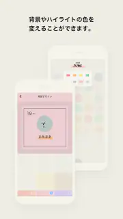 MOODA screenshot 6
