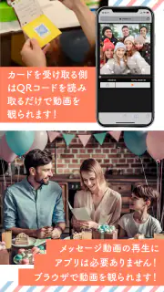 moovin - インスタントムービーカード「ムービン」 screenshot 2