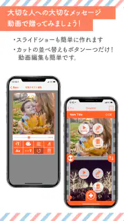 moovin - インスタントムービーカード「ムービン」 screenshot 4