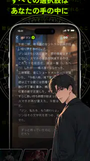 MooX - AI異世界の響き screenshot 3