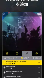 MoShow - スライドショー ムービーメーカー screenshot 2