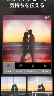 MoShow - スライドショー ムービーメーカー screenshot 4