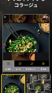 MoShow - スライドショー ムービーメーカー screenshot 7