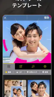 MoShow - スライドショー ムービーメーカー screenshot 8
