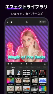 Motion Ninja Video Editor screenshot 2
