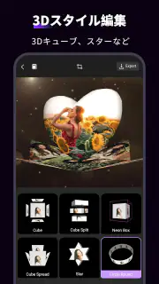 Motion Ninja Video Editor screenshot 3