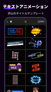 Motion Ninja Video Editor screenshot 4