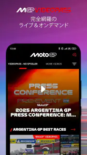 MotoGP™ screenshot 5