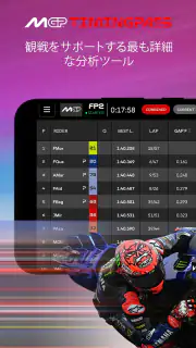 MotoGP™ screenshot 6