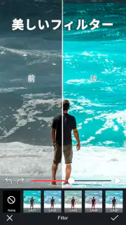Movepic：動く写真加工メーカー screenshot 5