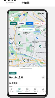 MOVO Driver screenshot 2