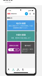 MOVO Driver screenshot 6