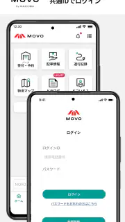 MOVO Driver screenshot 8