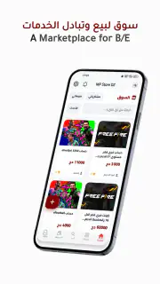 MP Store DZ screenshot 3