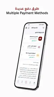 MP Store DZ screenshot 5
