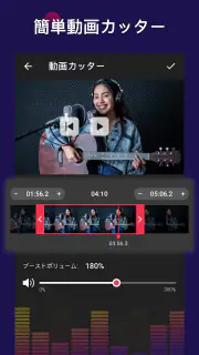 mp3 変換 & 動画からmp3へ & 動画を音楽に変換 screenshot 3