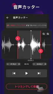 mp3 変換 & 動画からmp3へ & 動画を音楽に変換 screenshot 4