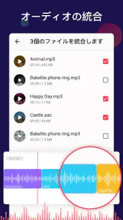 mp3 変換 & 動画からmp3へ & 動画を音楽に変換 screenshot 5