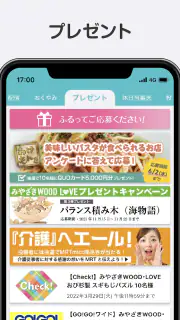 MRTアプリ screenshot 5