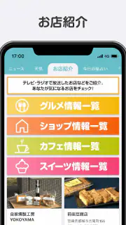 MRTアプリ screenshot 6
