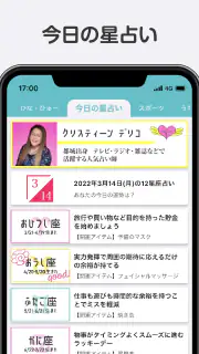 MRTアプリ screenshot 7