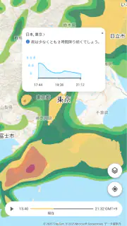 MSN 天気 - 天気予報 & 天気図 screenshot 4