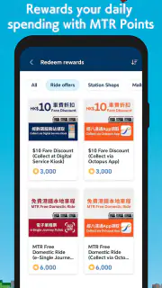 MTR Mobile screenshot 3