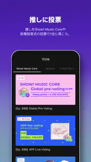 Mubeat : K-POPファンのための全て screenshot 2