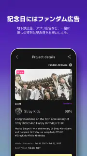 Mubeat : K-POPファンのための全て screenshot 4