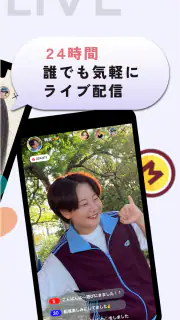 MuchU LIVE（ムチューライブ）ライブ配信 アプリ screenshot 2
