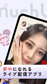 MuchU LIVE（ムチューライブ）ライブ配信 アプリ screenshot 5