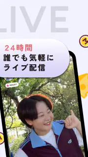 MuchU LIVE（ムチューライブ）ライブ配信 アプリ screenshot 6